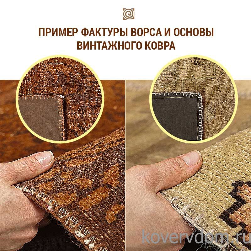 Ковер ручной работы Vintage Look at Me C-96 Ковер ручной работы Vintage Look at Me C-96